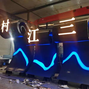 桐城耐候钢廊架