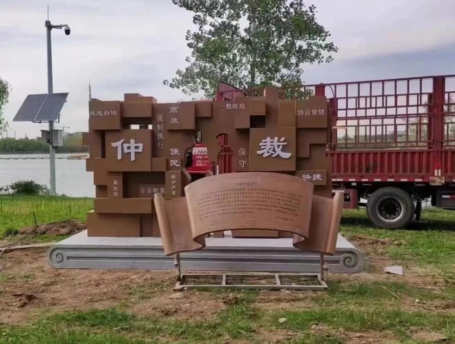桐城耐候钢招牌